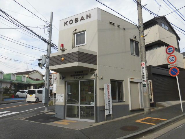 警察署・交番　東寺尾交番（警察署・交番）まで449m