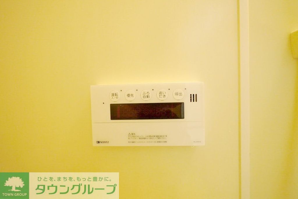 その他設備　設備