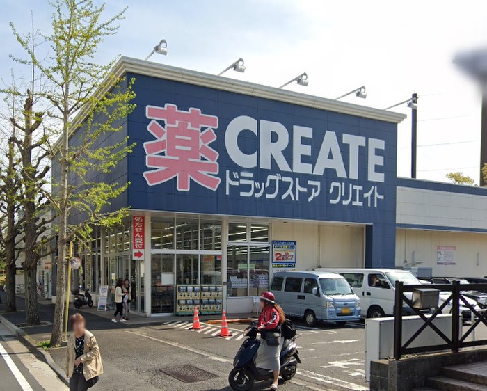 ドラックストア　クリエイトSD戸塚俣野店（ドラッグストア）まで849m