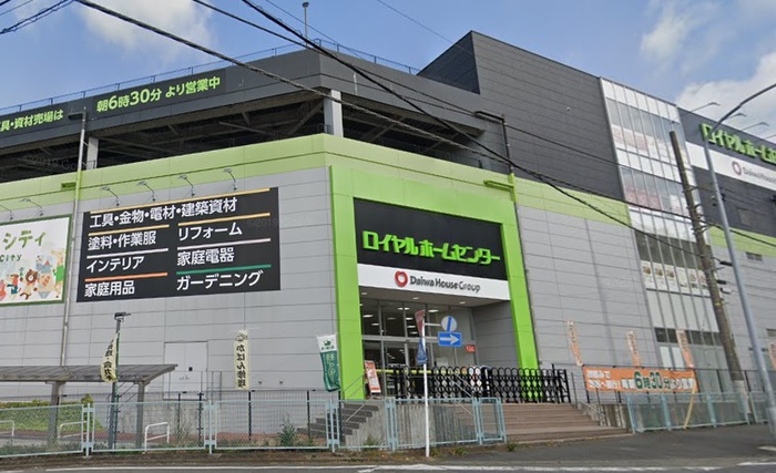 ホームセンター　ロイヤルホームセンター戸塚深谷店（ホームセンター）まで984m