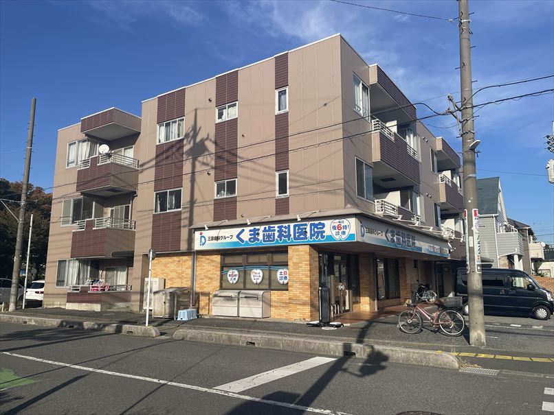 病院　くま歯科医院（病院）まで160m