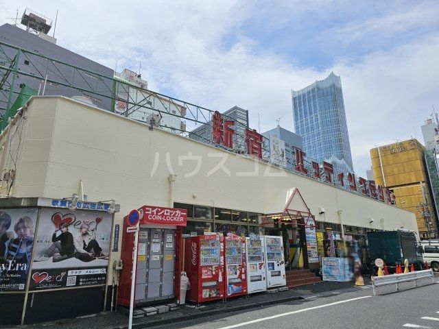 その他　新宿バッティングセンター（その他）まで833m