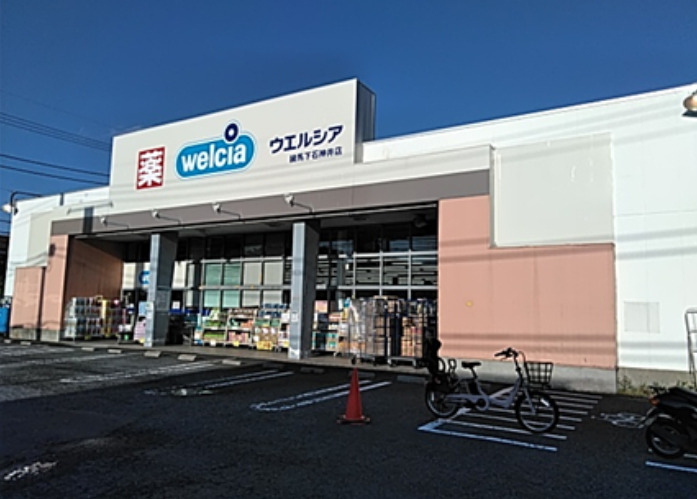 ドラックストア　ウエルシア練馬下石神井店（ドラッグストア）まで575m