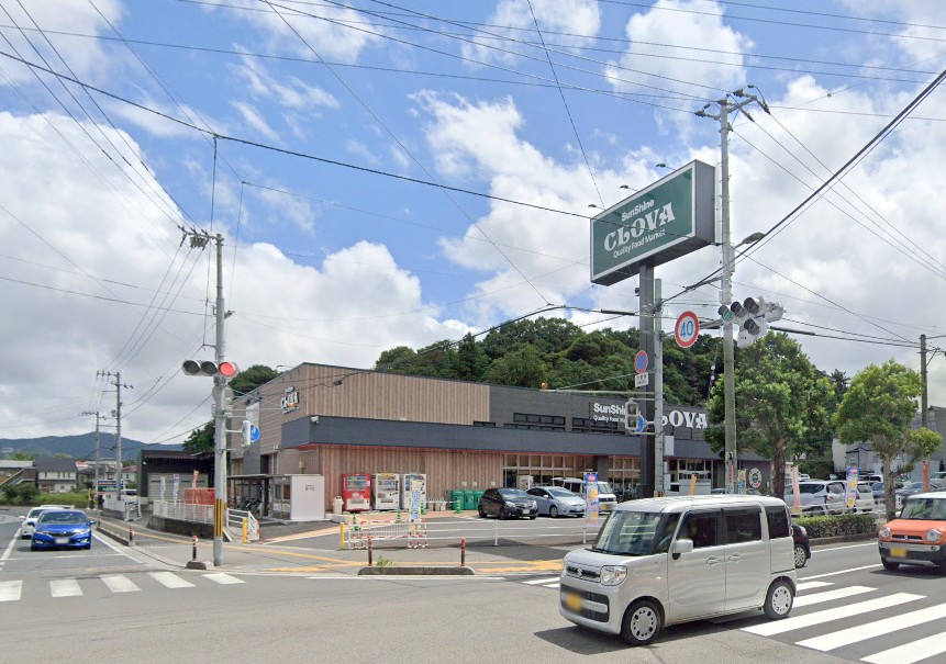 スーパー　サンシャインクロバ店（スーパー）まで2428m