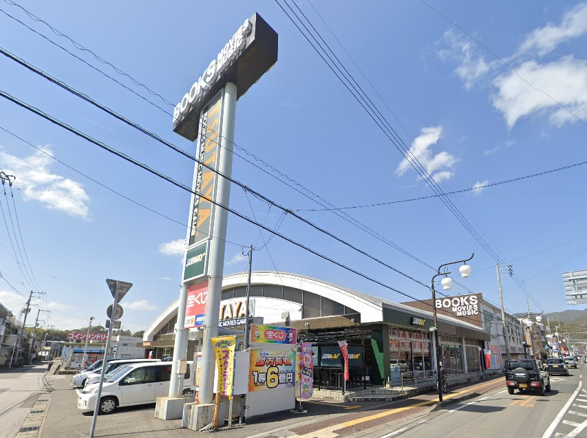 レンタルビデオ　TSUTAYA中万々店（レンタルビデオ）まで1419m