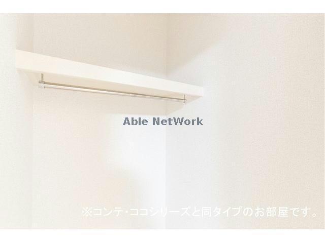 収納　同型タイプ