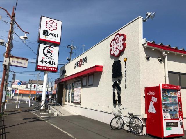 その他　魚べい江南店（その他）まで347m
