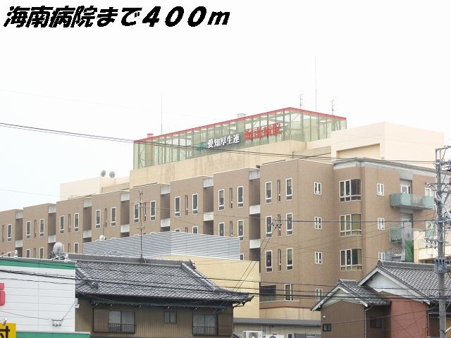 病院　海南病院（病院）まで400m