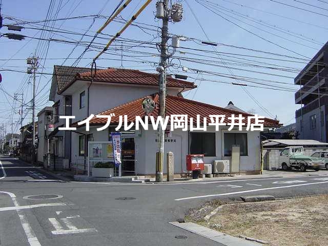 郵便局　岡山長岡郵便局（郵便局）まで344m