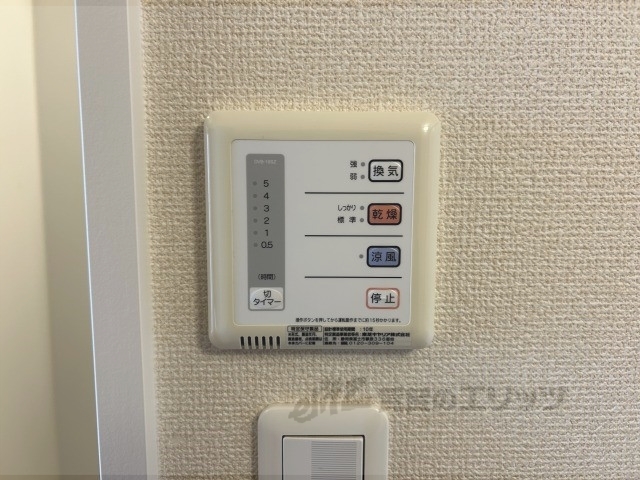 その他設備　浴室乾燥機