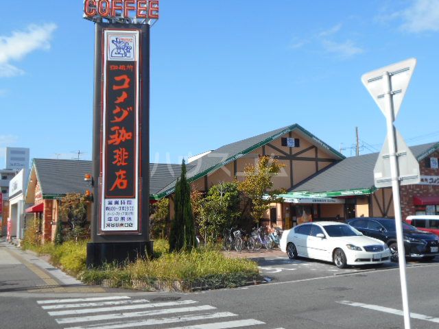 飲食店　コメダ珈琲店 刈谷駅南口店（飲食店）まで1708m