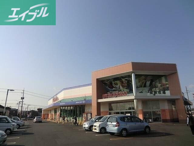 スーパー　マルナカ高柳店（スーパー）まで695m