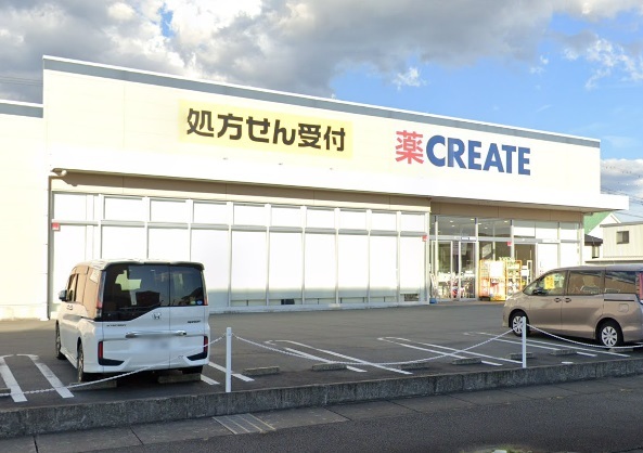 ドラックストア　クリエイト（９：００～２２：００）（ドラッグストア）まで650m