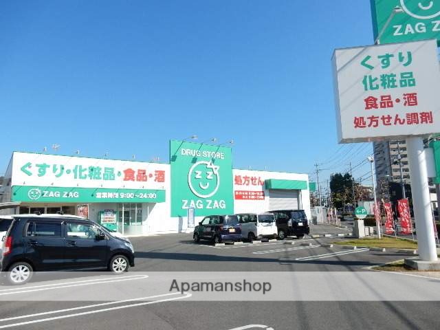 ドラックストア　ザグザグ北方店（ドラッグストア）まで1500m