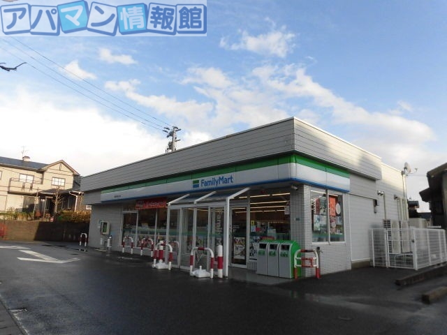コンビニ　ファミリーマート新潟内野山手店（コンビニ）まで500m