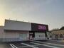 ドラックストア　コスモス　白岳店（ドラッグストア）まで868m