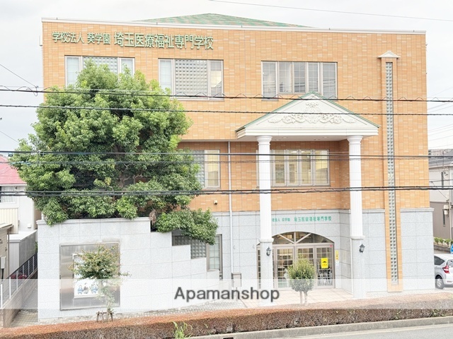 その他　埼玉医療福祉専門学校（その他）まで236m