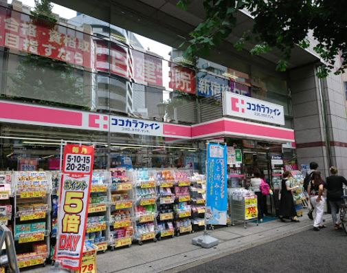 ドラックストア　ココカラファイン 西新宿7丁目店（ドラッグストア）まで492m