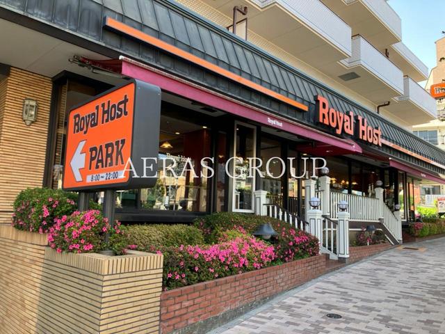飲食店　ロイヤルホスト若林店（飲食店）まで555m