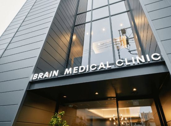 病院　ブレインメディカルクリニック博多（病院）まで380m