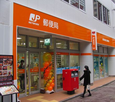 銀行　ゆうちょ銀行本店京浜急行鮫洲駅出張所（銀行）まで564m