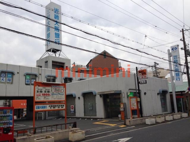 銀行　近畿大阪銀行守口きんだ支店（銀行）まで3943m