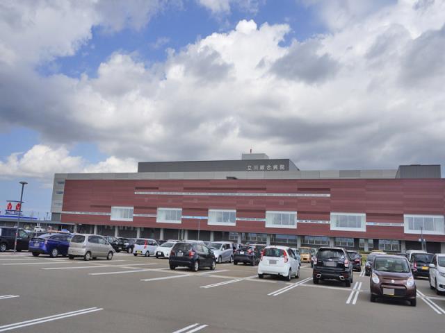 病院　立川綜合病院（病院）まで830m