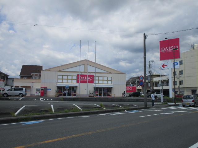 その他　ダイソー静岡清水町店（その他）まで355m