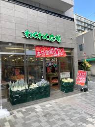 スーパー　まいばすけっと渋谷富ケ谷2丁目（スーパー）まで428m