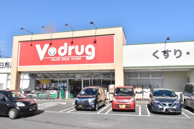 ドラックストア　Ｖ・ｄｒｕｇ新守山店（ドラッグストア）まで500m