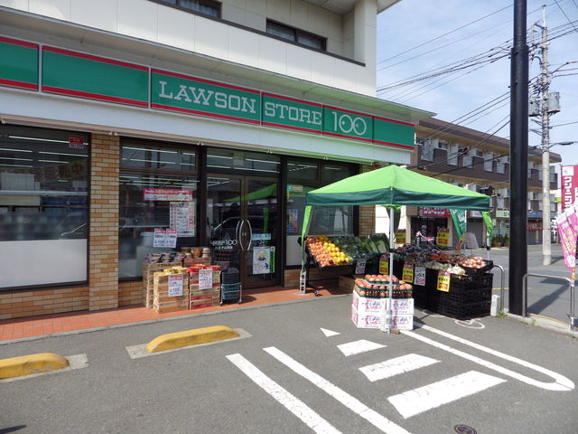 コンビニ　ローソンストア100八王子山田店（コンビニ）まで199m