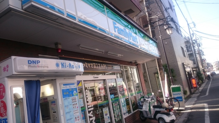 コンビニ　ファミリーマート久地店（コンビニ）まで165m