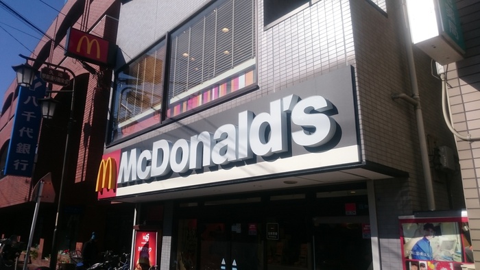 飲食店　マクドナルド久地店（飲食店）まで181m
