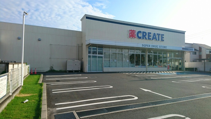 ドラックストア　クリエイトSD川崎堰店（ドラッグストア）まで663m