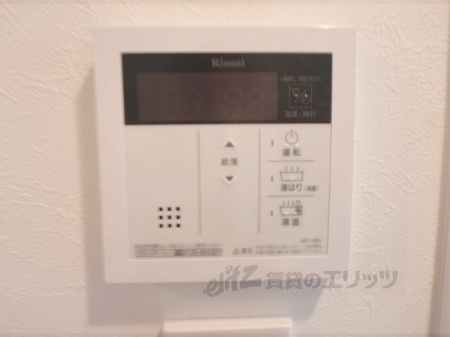 その他設備　給湯器リモコン