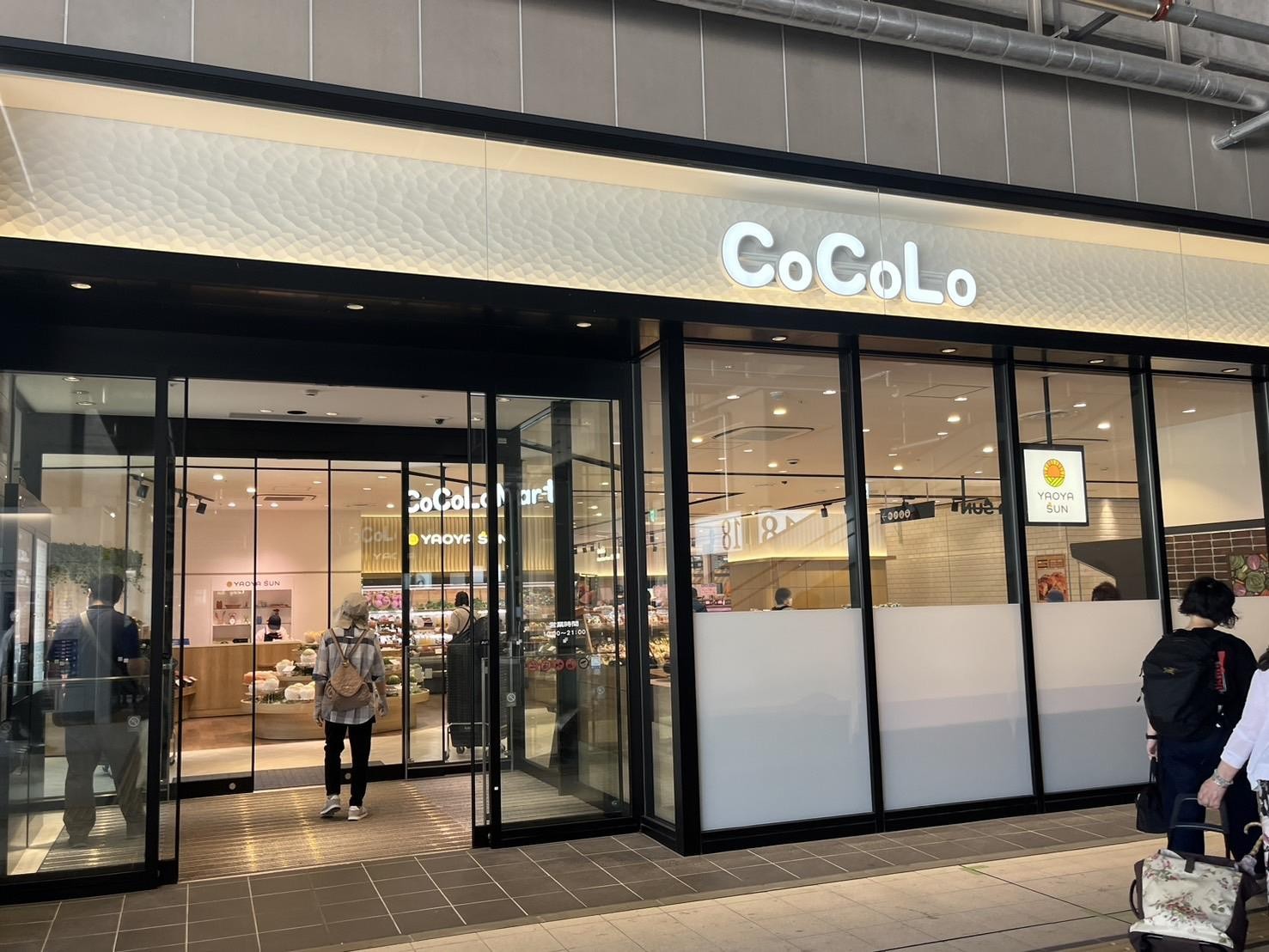 ショッピングセンター　CoCoLo新潟（ショッピングセンター）まで750m
