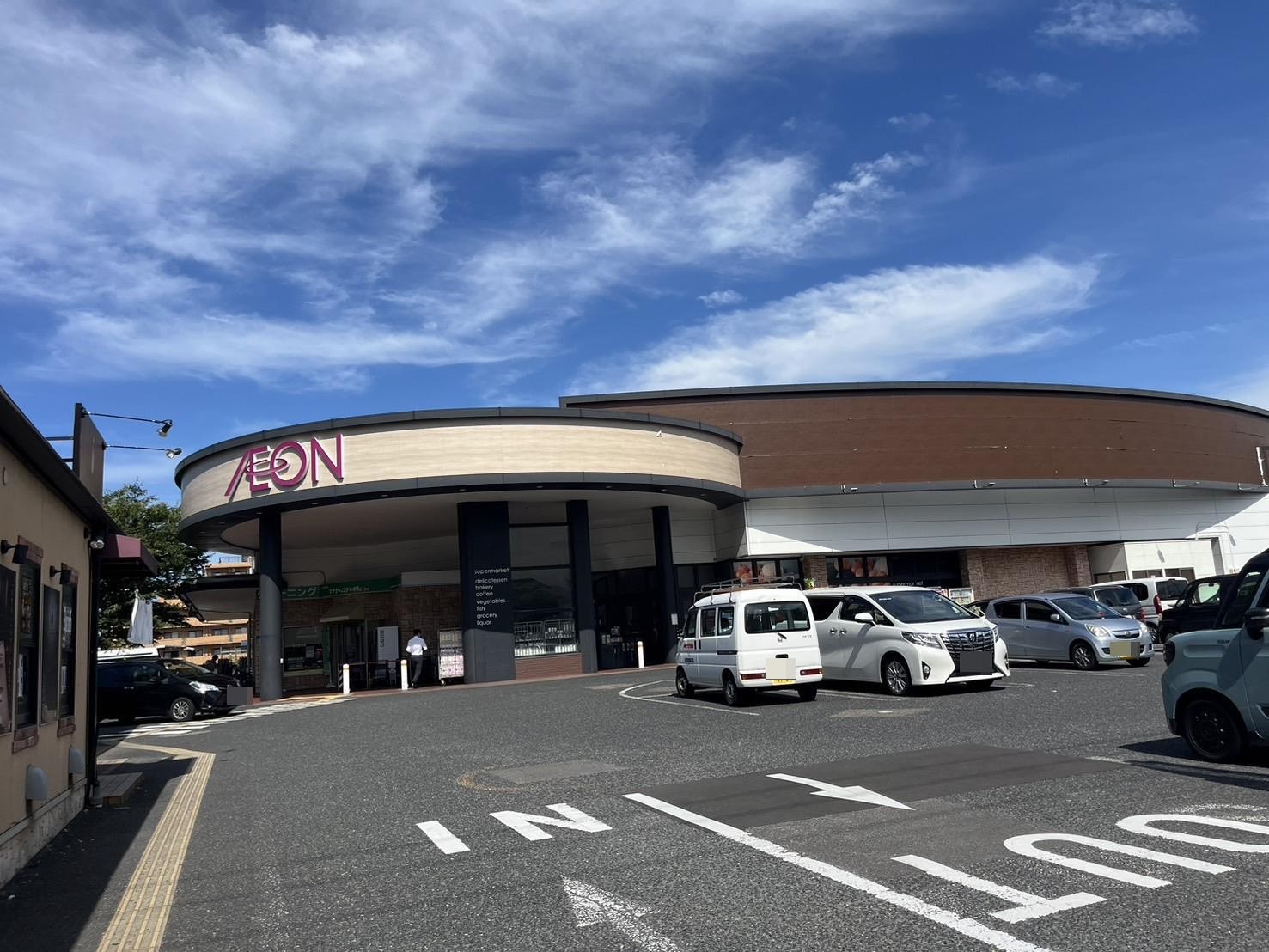 スーパー　イオン笹口店（スーパー）まで550m