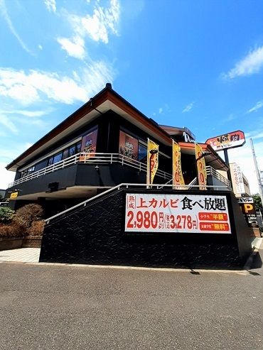 飲食店　焼肉いちばん板橋高島平店（飲食店）まで300m