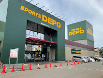 ショッピングセンター　スポーツデポ光星店（ショッピングセンター）まで330m