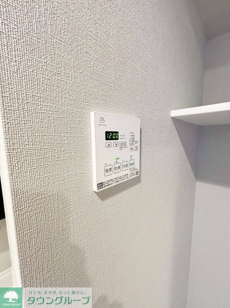 その他設備　設備