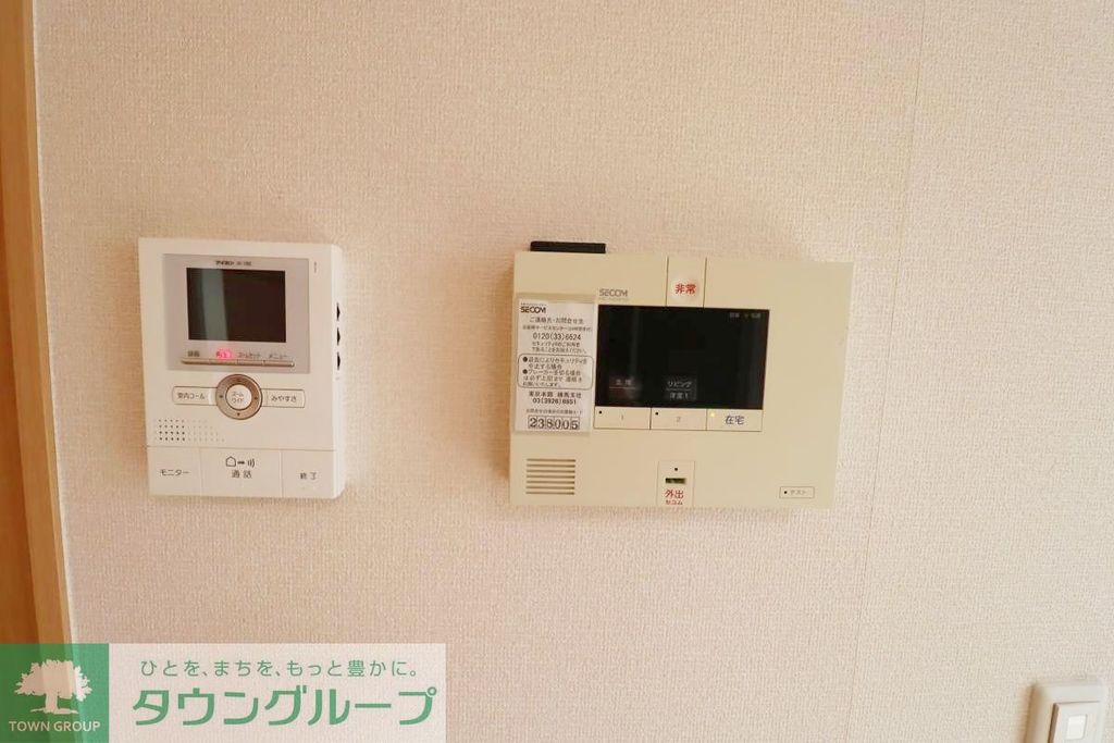 セキュリティ　設備