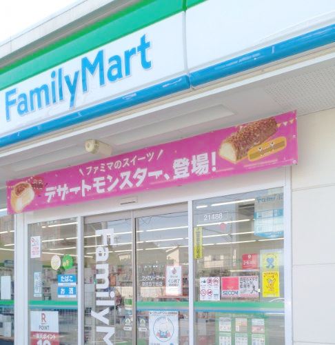 コンビニ　ファミリーマート　深沢５丁目店（コンビニ）まで444m