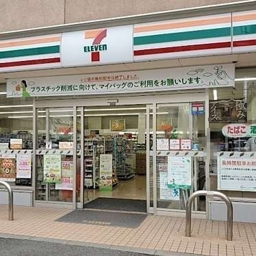 コンビニ　セブンイレブン千葉新田町店（コンビニ）まで279m