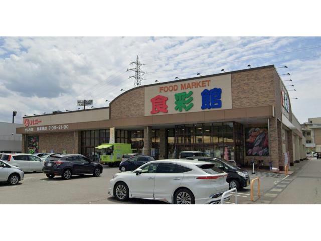 スーパー　ハニー食彩館やしろ店（スーパー）まで748m