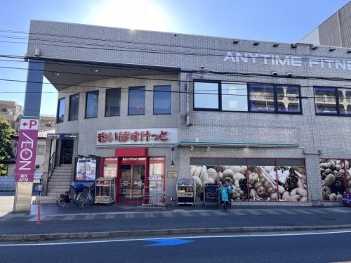 スーパー　まいばすけっと 川崎宮内店（スーパー）まで558m