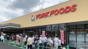 スーパー　ヨークフーズ 保谷店（スーパー）まで284m