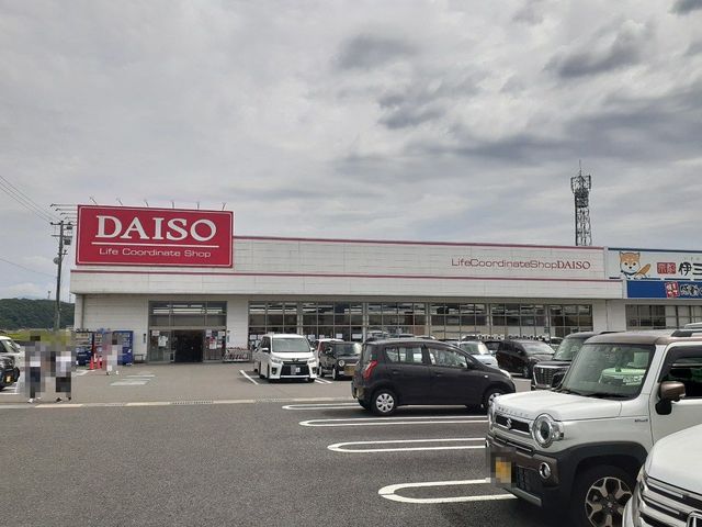 その他　ダイソー（その他）まで450m