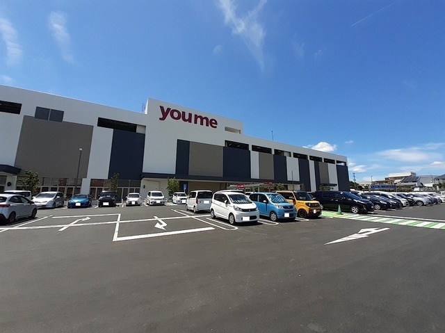 スーパー　ゆめタウン（スーパー）まで2200m