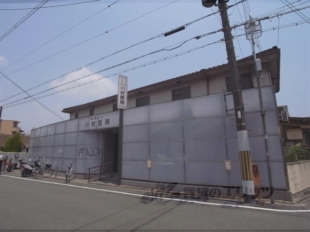病院　川村医院（病院）まで680m