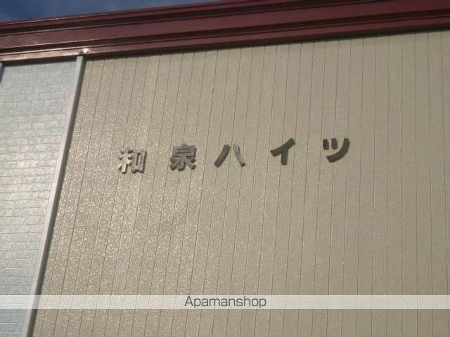 ロビー　ロビー